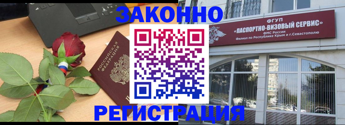 регистрация в Строителе